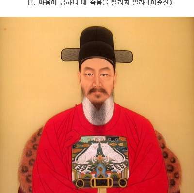 역사적 유명인들이 죽기 전에 마지막 남긴 말 | 인스티즈