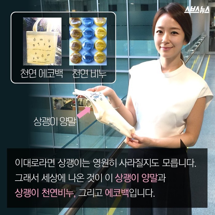  뽀뽀녀의 인생템 | 인스티즈