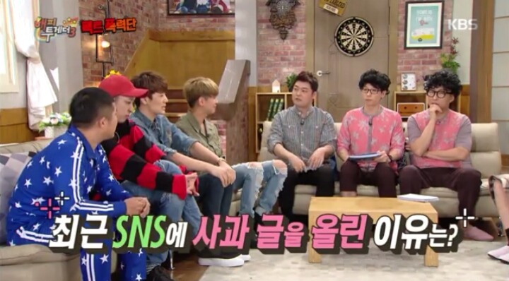 세븐이 SNS에 사과글을 올린 이유 | 인스티즈