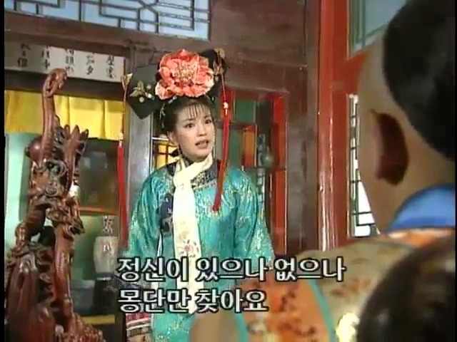 [황제의딸2] 24. 향비 구출 작전 | 인스티즈