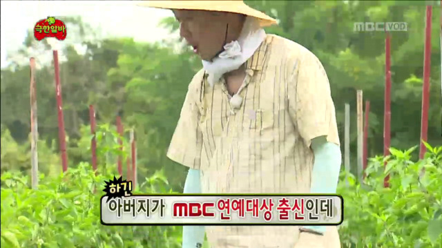 [무한도전] 자식 자랑하는 팔불출 명수옹ㅋㅋㅋㅋㅋㅋㅋㅋㅋ | 인스티즈