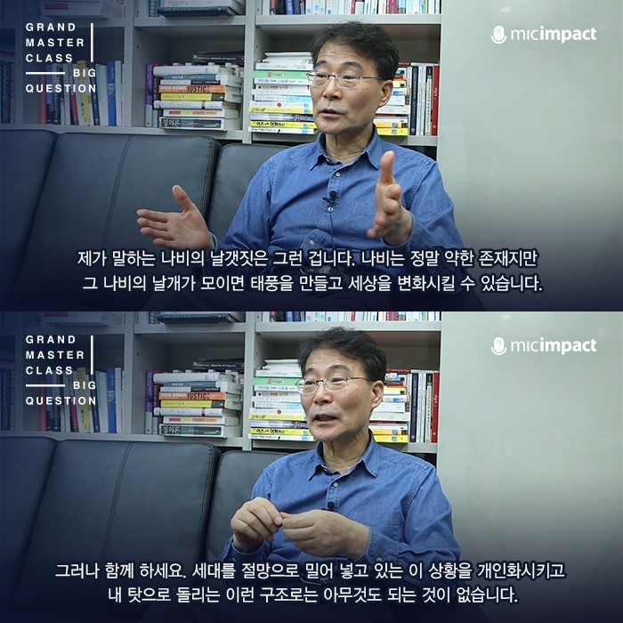 6.25 이후 부모보다 못 사는 최초의 세대 | 인스티즈
