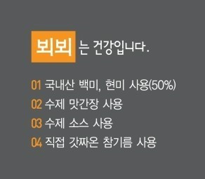 뵈뵈 이미지