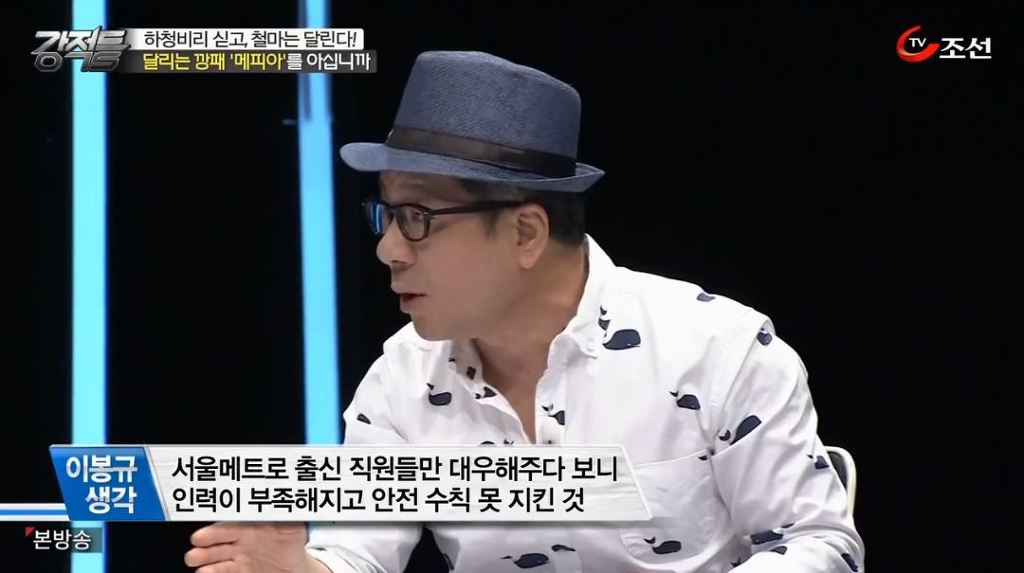 일 안하고 월 400만원씩 돈 버는 신의직장 | 인스티즈