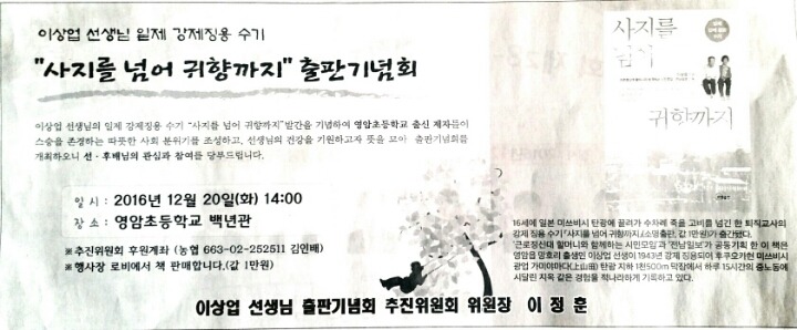 영암초등학교 이미지