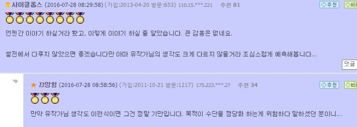 오유 이미지