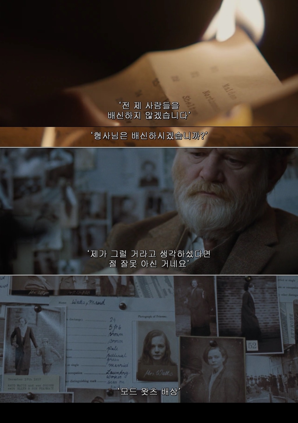 남자가 자유를 위해 싸우는 게 정당하다면 여자가 자유를 위해 싸우는 것도 정당하다 서프러제트 | 인스티즈