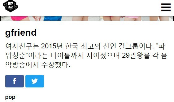 아이돌 칼국수 원탑 | 인스티즈