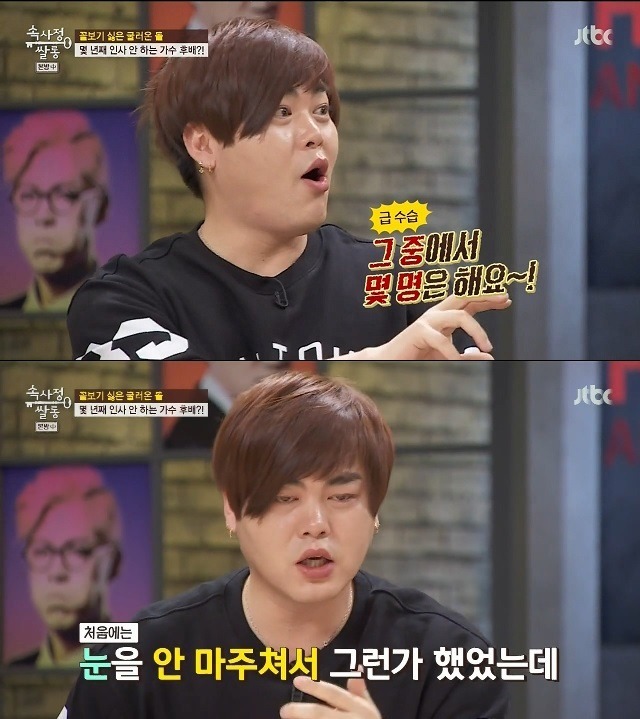 문희준에게 몇 년째 단 한 번도 인사를 하지않는 후배가수.jpg | 인스티즈