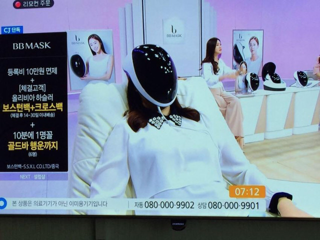 특이점이온 홈쇼핑...jpg | 인스티즈