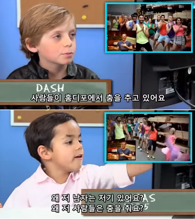 미국 어린이가 생각하는 동성결혼 (+캡쳐/영상) | 인스티즈