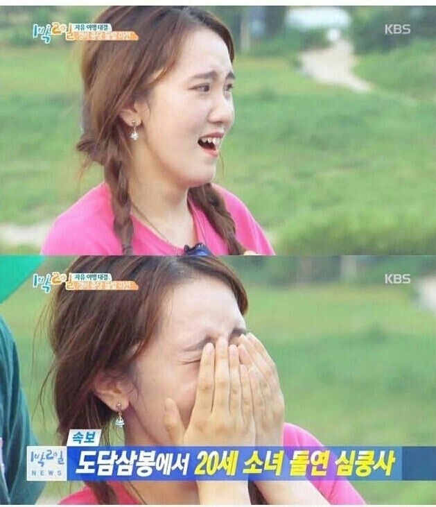 박보검 촬영 중 우연히 만난 팬의 반응.JPG | 인스티즈