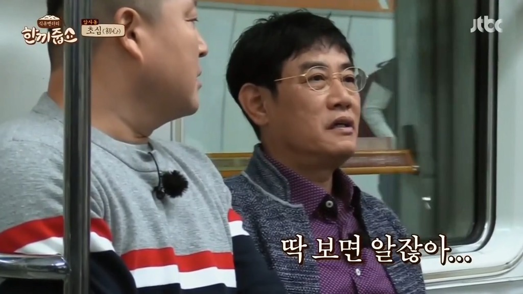 강호동이 씨름을 버리고 연예계로 온 이유.JPG | 인스티즈