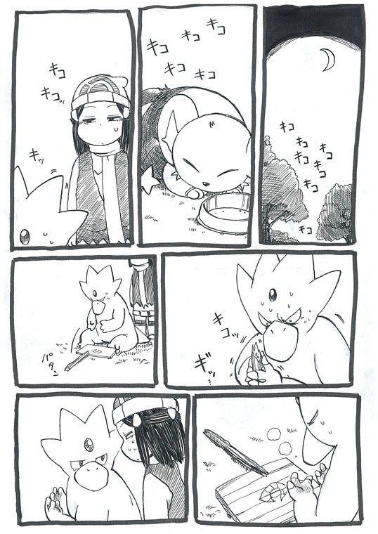 오늘도;빛나 이미지