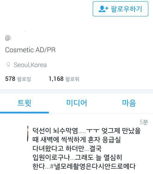 혜리 멘탈.jpg | 인스티즈