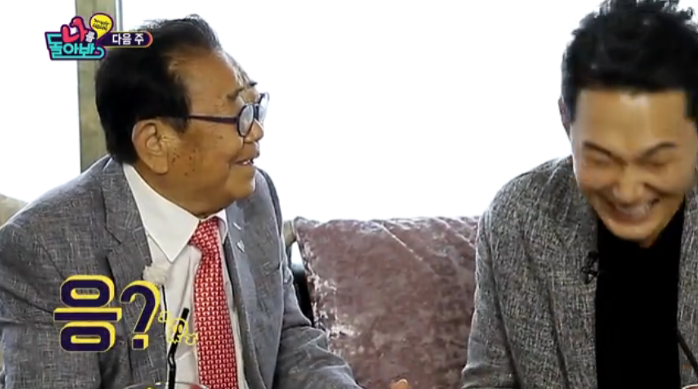 거 중구형님 이거 장난이 너무 심한 거 아니오 | 인스티즈