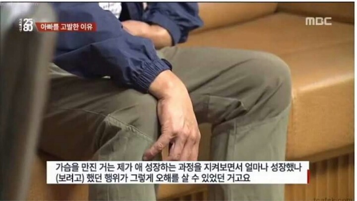 아빠를 고발한 이유 | 인스티즈