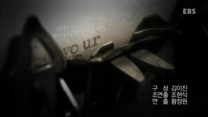 그가 유죄인 이유 | 인스티즈
