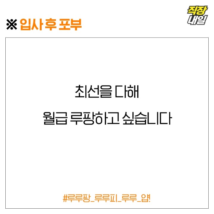 취업자소서 ㅇ.jpg | 인스티즈