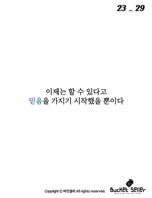 17년동안 바보로 살아왔던 남자 | 인스티즈