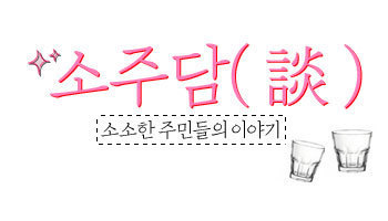 겸손한 고대생.jpg | 인스티즈