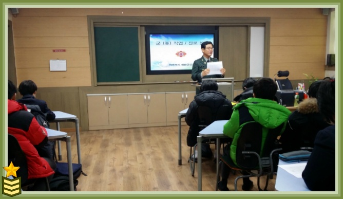 의정부중학교 이미지