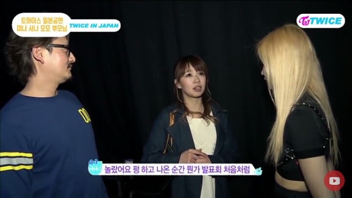 트와이스 사나 어머니 동안 | 인스티즈
