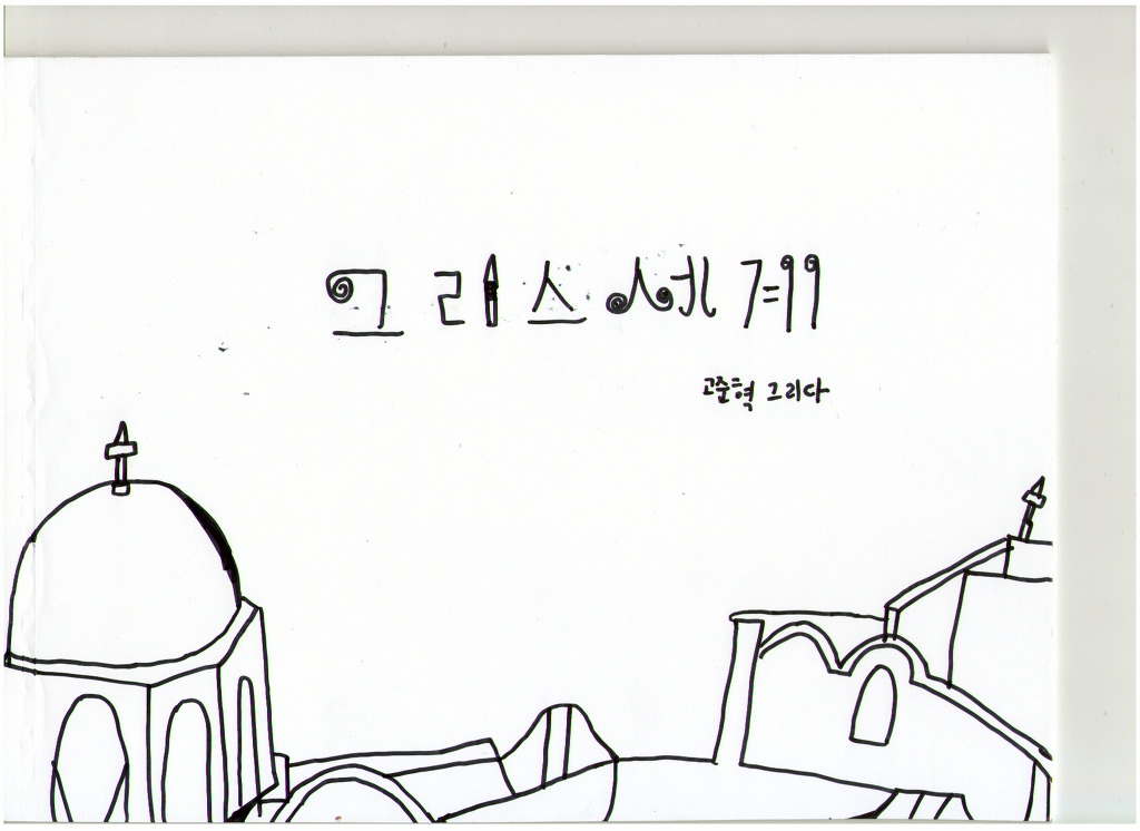 칸투어 이미지