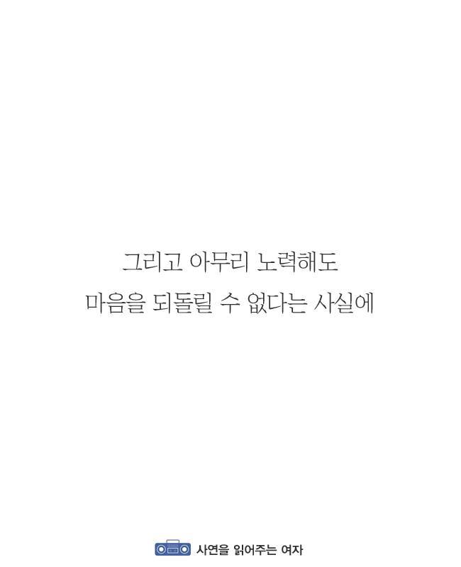연애를 하다가 가장 비참해지는 순간.jpg | 인스티즈