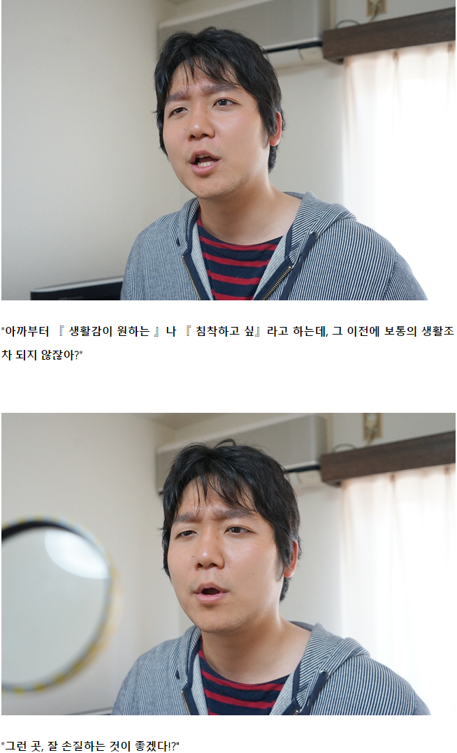 데이터/스압) 집이 살풍경해서 인테리어 코디네이터에게 도움받았다 | 인스티즈