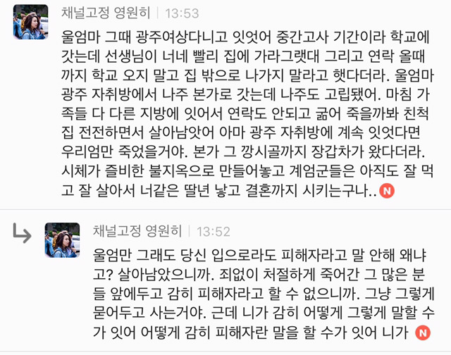 간년이 쏘아올린 작은 공(핫플) | 인스티즈