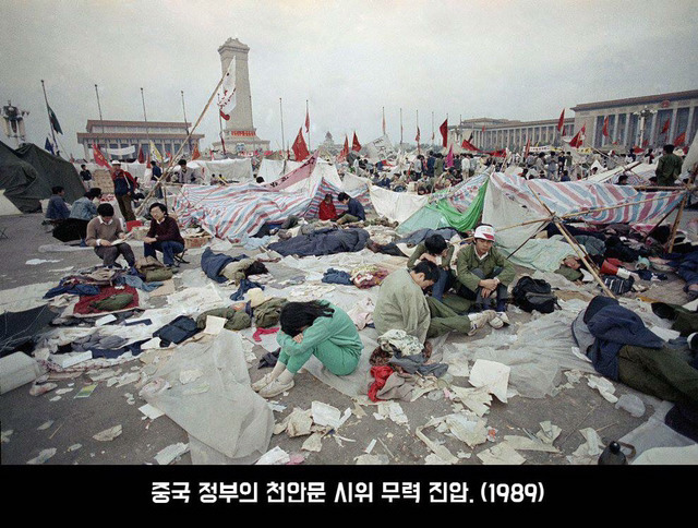 사진에 담긴 역사적 순간 | 인스티즈