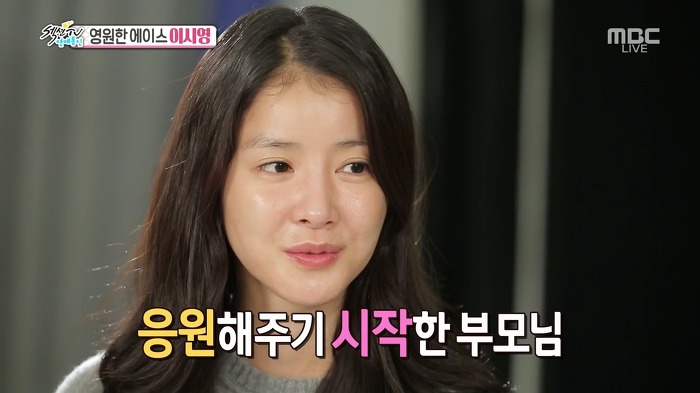 딸이 복싱 경기에서 졌다고 파티한 이시영 부모님.JPG | 인스티즈