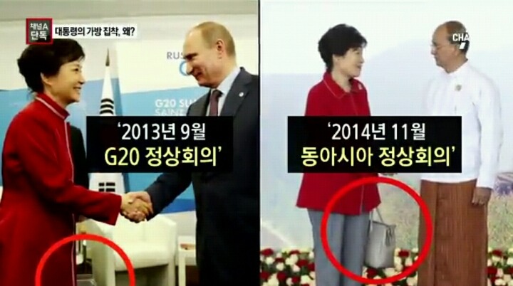 세계 최초 PPL 대통령 | 인스티즈
