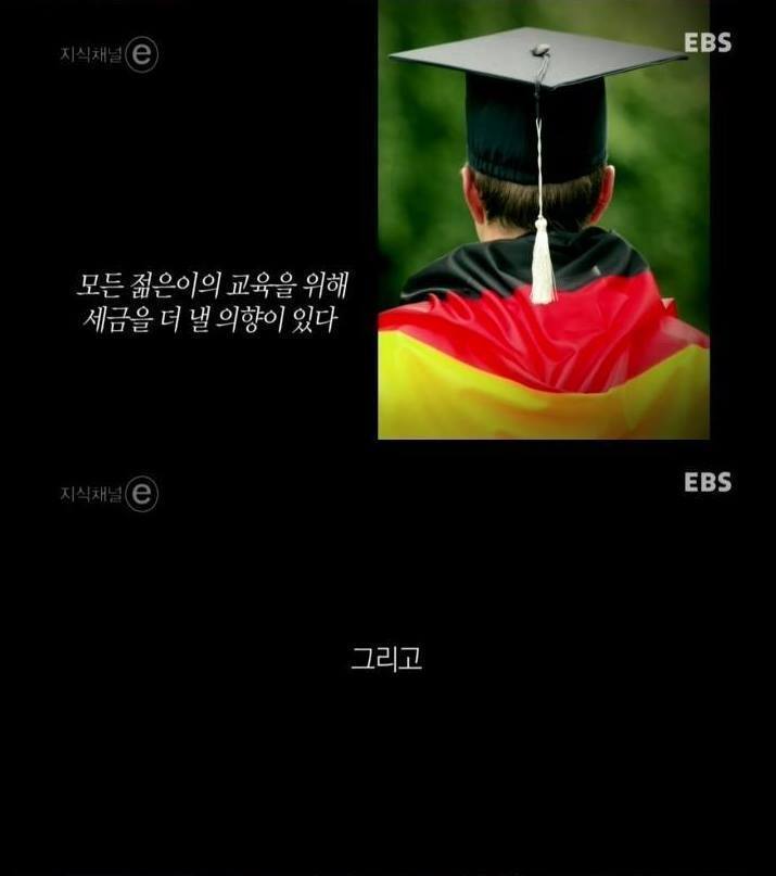 독일 대학생의 위엄 甲.jpg | 인스티즈
