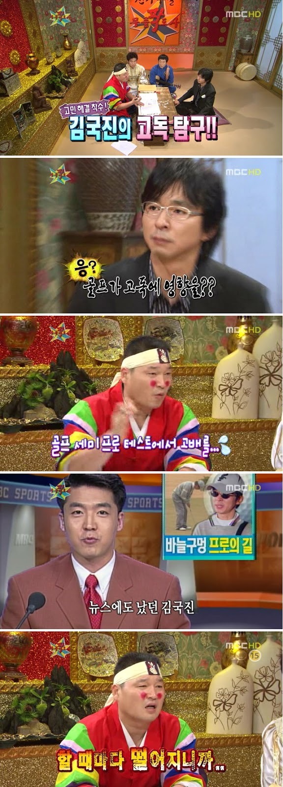 강호동 전성기시절 공격력 | 인스티즈