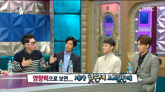 라디오스타에서 무한도전 편드는 지석진 ㅋㅋㅋ | 인스티즈