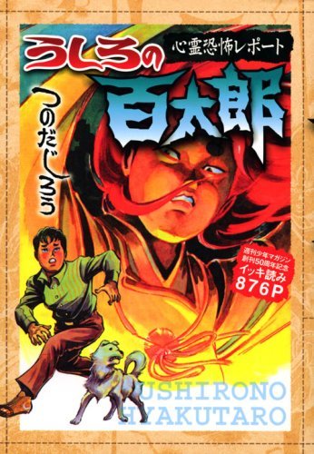 명작이지만 보고나면 트라우마가 생기는 만화 TOP 36.jpg | 인스티즈