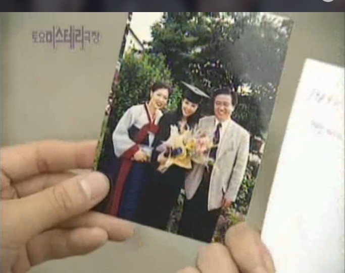 로설돋는 토요미스테리극장 자살여행에서 만난 남자 5 | 인스티즈