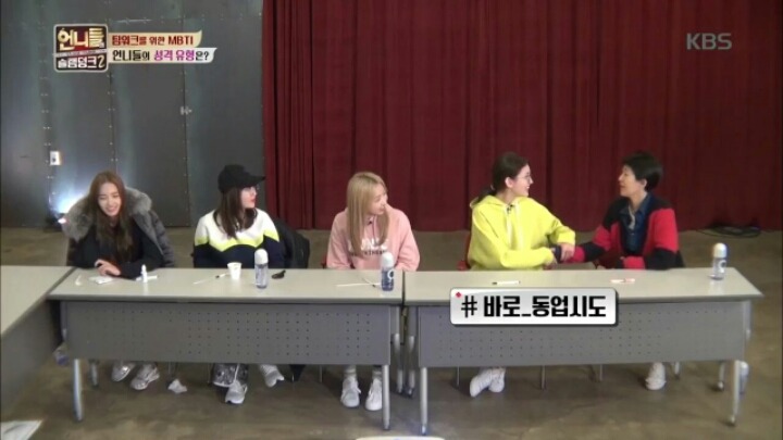 [언니들의슬램덩크2] 성격 유형 테스트에서 내향지수 0점 나온 소미&홍진영 | 인스티즈