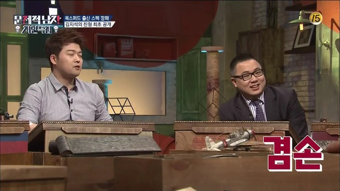 [문제적남자] ㅎㄷㄷㄷ한 스펙을 소유한 김지석 형.jpg | 인스티즈