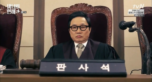 14살 어린 남주랑 키스하다가 현타 온 여주 | 인스티즈