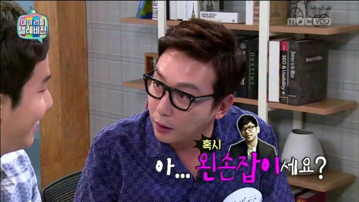 [마리텔] 타로점으로 알아 보는 탁재훈 연애운 | 인스티즈