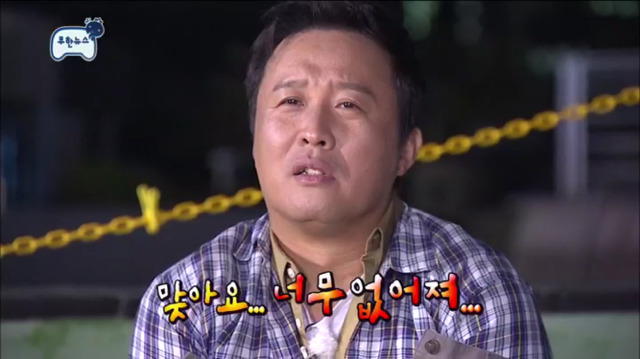 [무한도전] 무릎 꿇은 정준하ㅋㅋㅋㅋㅋㅋㅋㅋㅋㅋ | 인스티즈