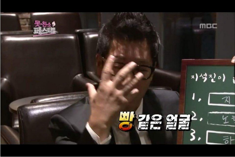 무도멤버들 외모 평가하는 지석진 | 인스티즈