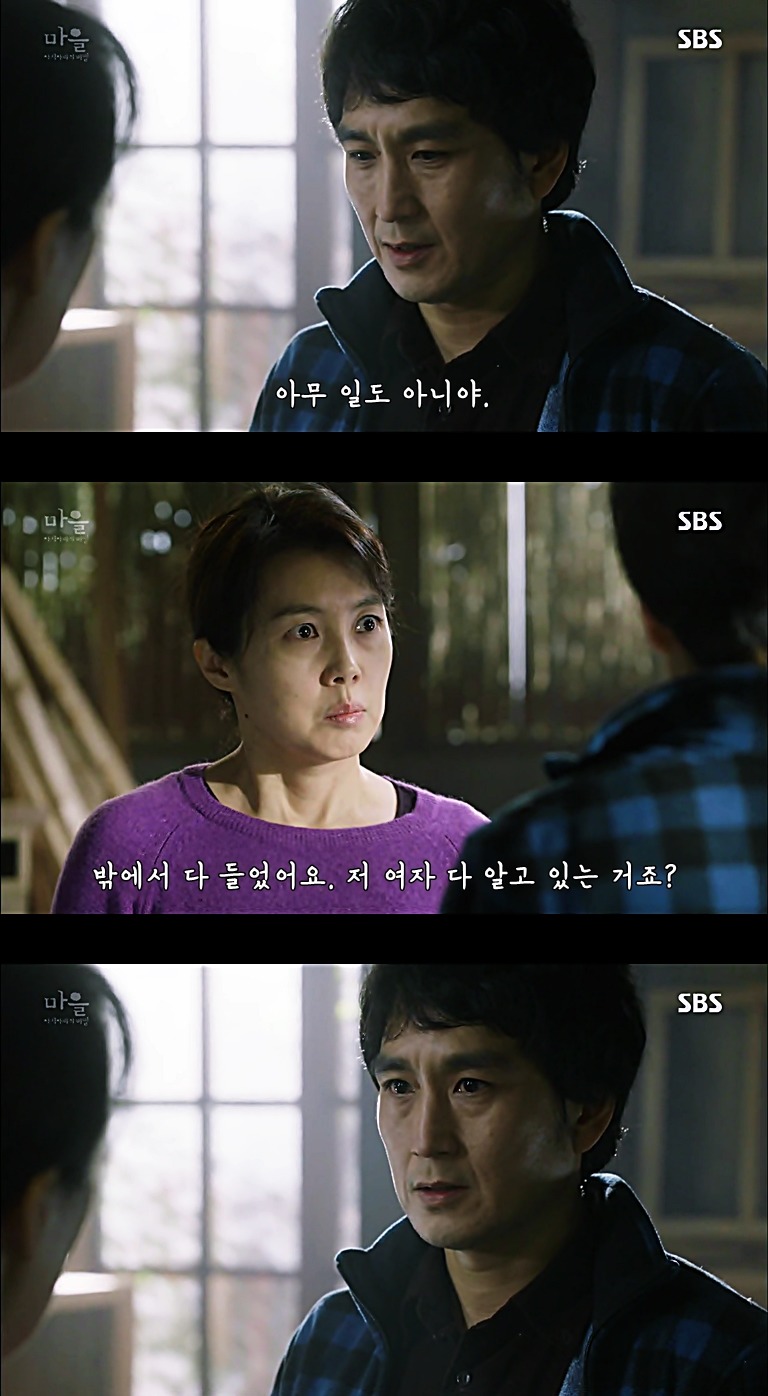 시체를 둘러싼 스릴러 드라마 ＜ 마을 : 아치아라의 비밀 ＞ EP 14 공포는 힘이 세다 : 3 | 인스티즈
