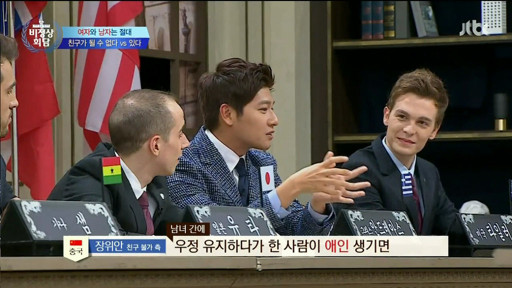 [비정상회담] 여자와 남자는 절대 친구가 될 수 있다 VS 없다 | 인스티즈