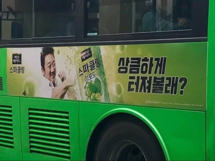 상큼터지는 음료수 광고모델 | 인스티즈
