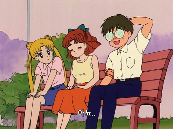 미소녀 전사 세일러문 (美少女戦士セーラームーン) 26 | 인스티즈