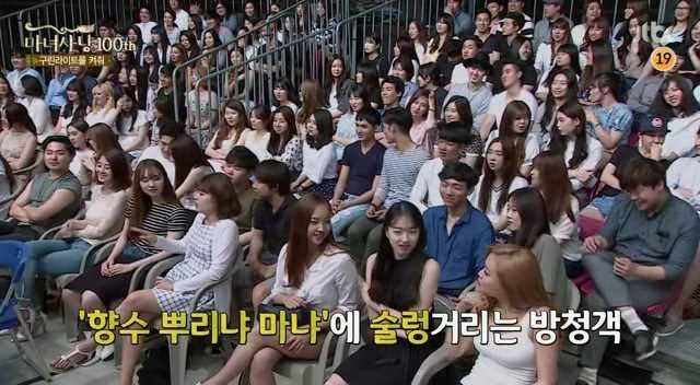 [마녀사냥] 남자들이 얼마나 착각을 잘하는지 보여줬던 마녀사냥 구린라이트를 꺼줘 사연ㅋㅋㅋ | 인스티즈